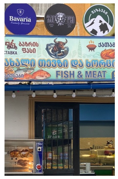 Fish and grill full shop exterior